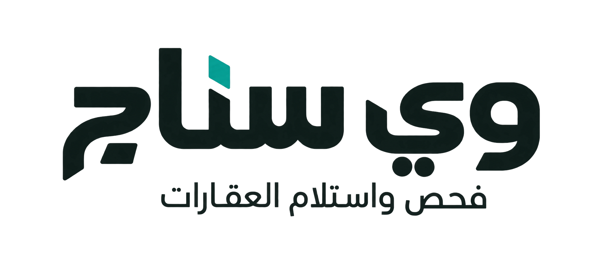 وي سناج، فحص واستلام العقارات